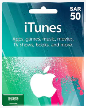 itunes 13$ giveaway - saudi arabia